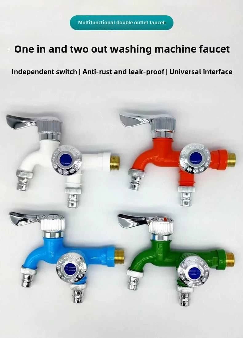 Double-Head Quick-Open Multi-Function Washing Machine Faucet, One Inlet, Two Outlets, Three-Way Mop Sink Single Cold Water Washing Machine Faucet